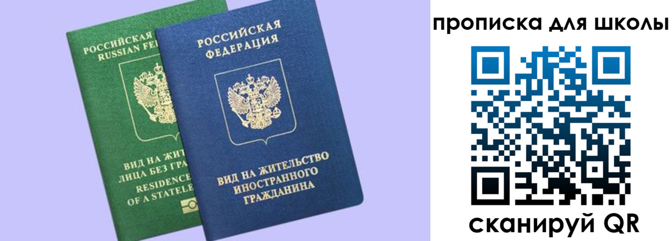 временная регистрация поиск в Изобильном