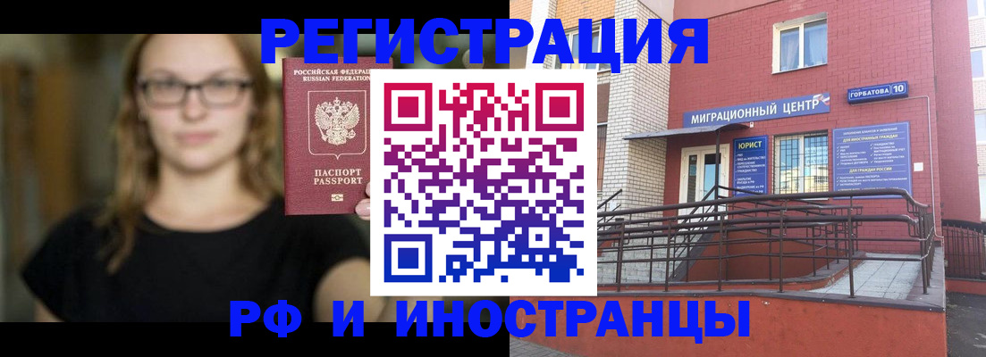 прописка поиск в Изобильном